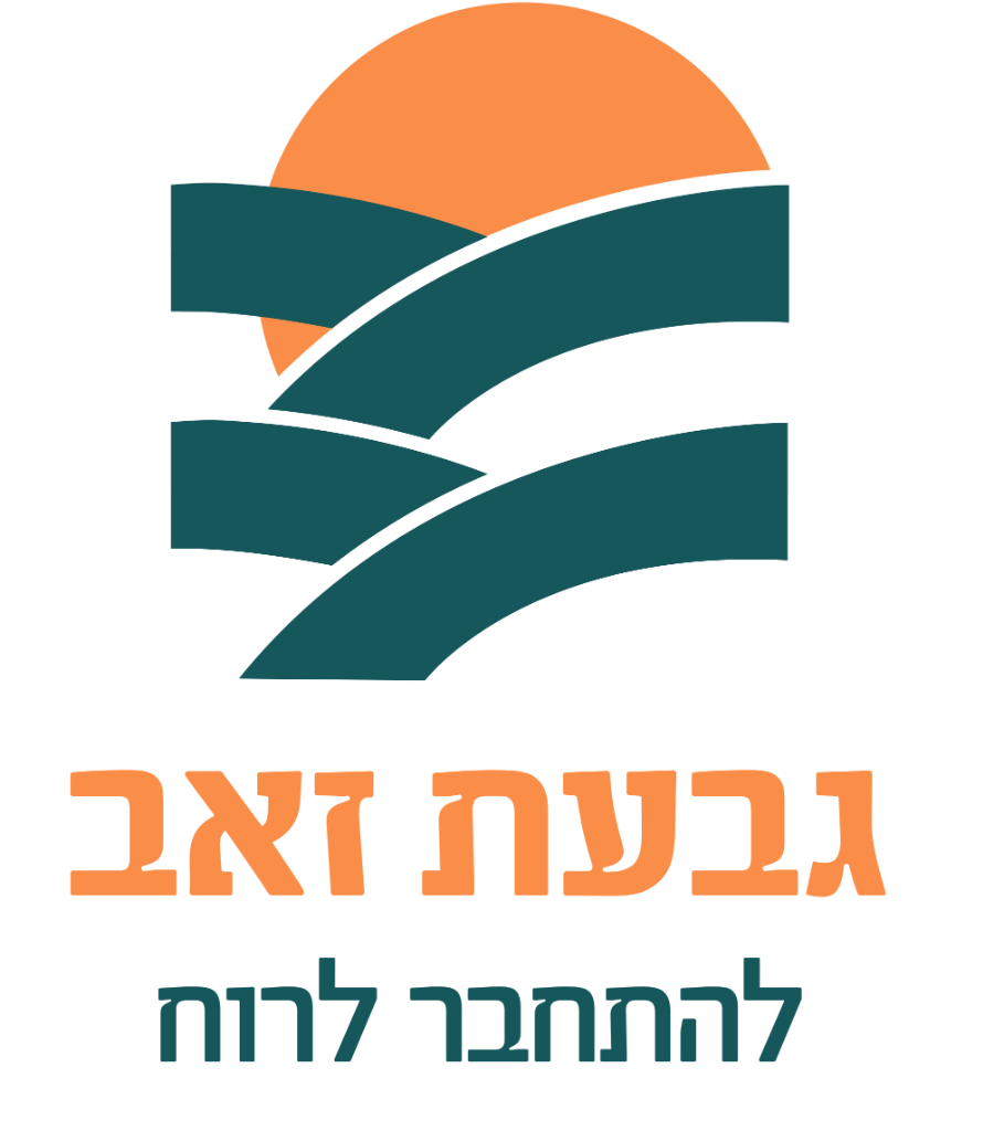 לוגו מועצה מקומית גבעת זאב